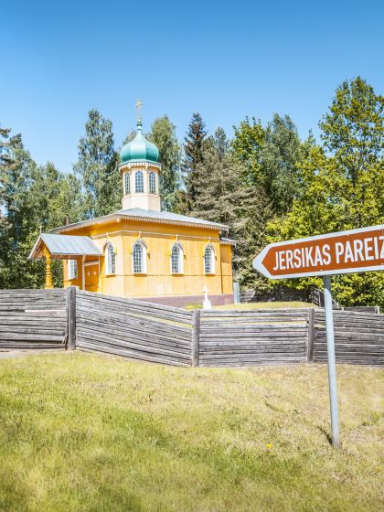 Jersikas Kristus Apskaidrošanas pareizticīgo baznīc