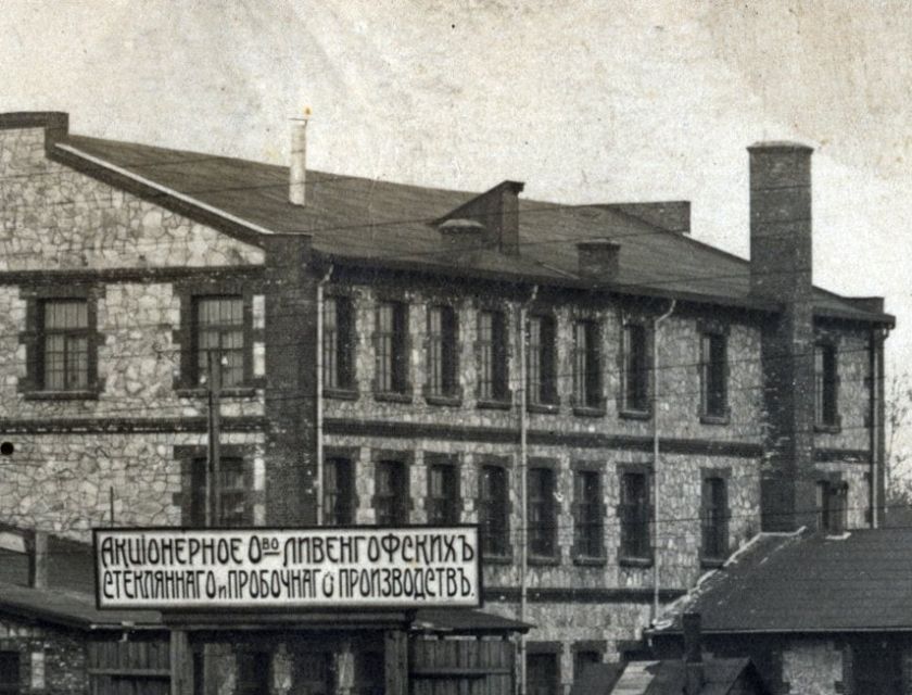 Izolācijas materiālu  ražošanas cehs