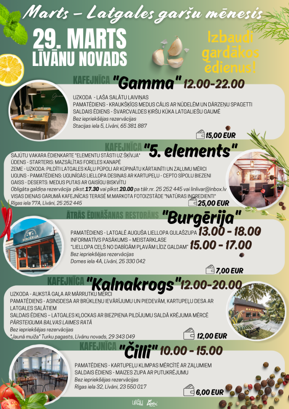 Marts - Latgales garšu mēnesis!