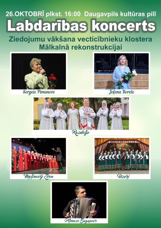 Slāvu vokālā ansambļa 