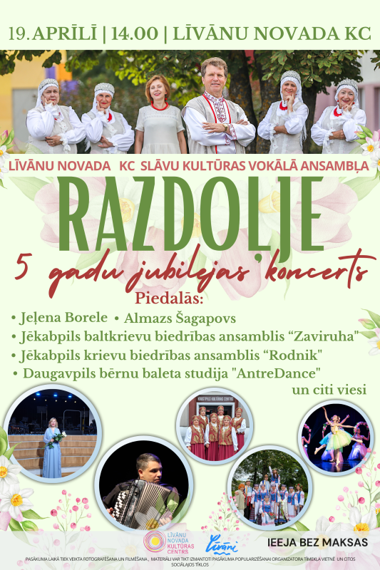 Slāvu kultūras vokālā ansambļa 