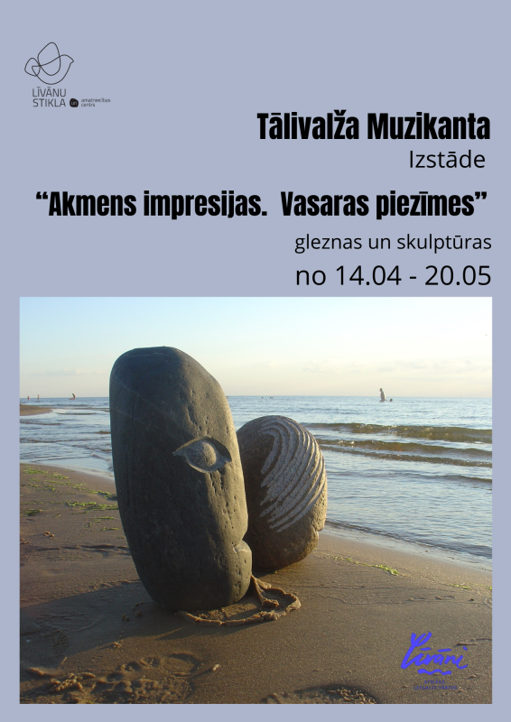 Tālivalža Muzikanta izstāde “Akmens impresijas. Vasaras piezīmes”