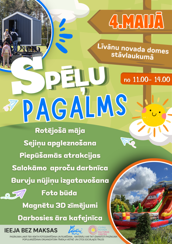 Spēļu pagalms