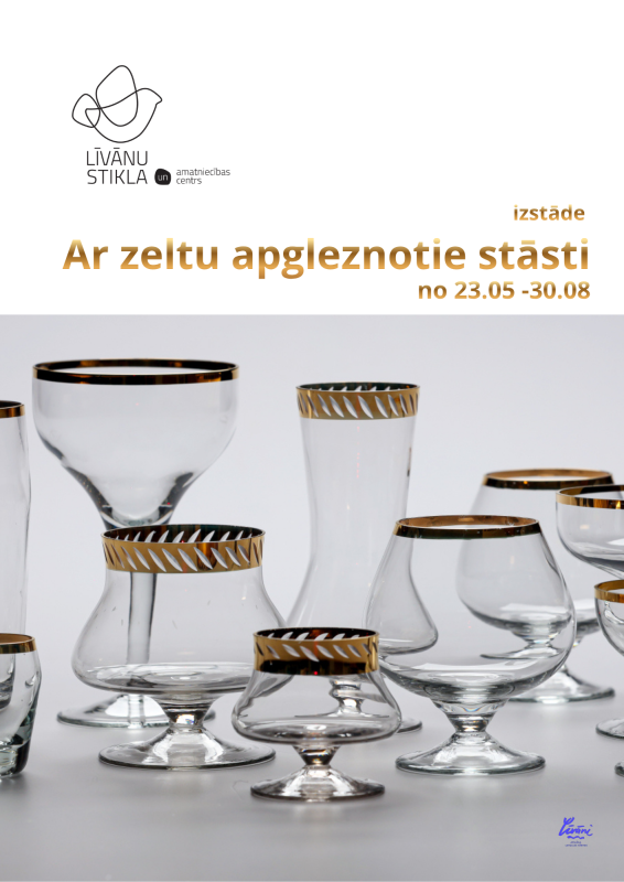 Izstāde 