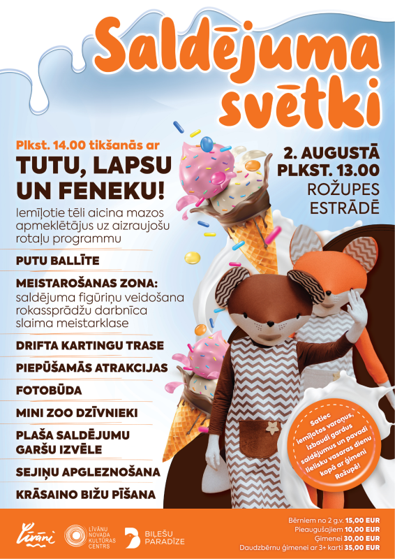Saldējuma svētki
