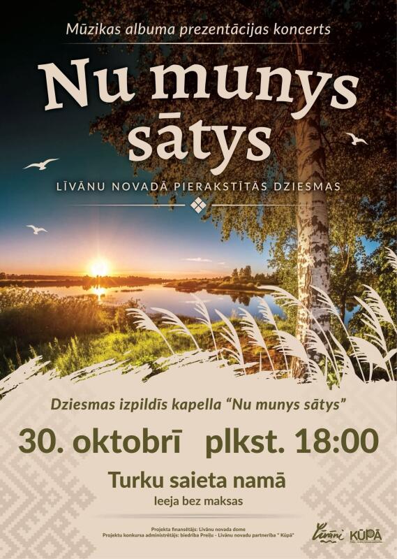 Mūzikas albuma prezentācijas koncerts 