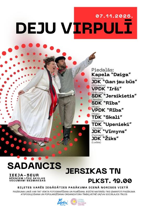 Sadancis 